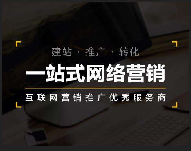 加茂镇企业如何怎么利用网络推广抓取潜在客户
