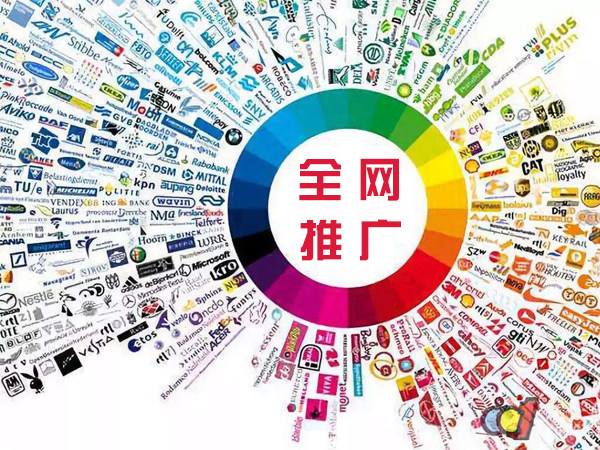 加茂镇传统企业进行网络营销需要注意的几个基础策略