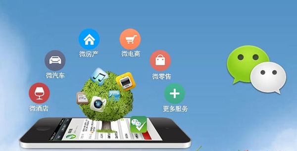 加茂镇分析企业微信公众号平台开发的优势有哪些？