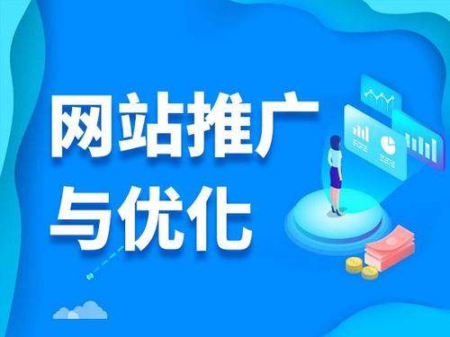 加茂镇电商类网络推广如何做才有更好的效果