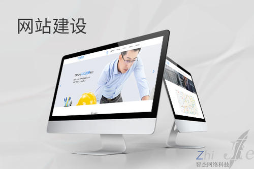 加茂镇网站建设公司分析网页设计如何提升吸引力