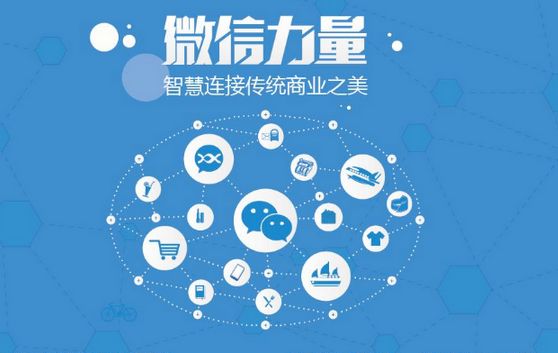 加茂镇微信开发可以帮助企业解决哪些难题？如何做呢？