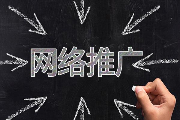 加茂镇网络推广公司介绍几个企业软文推广的发布平台