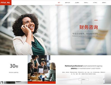 加茂镇金融财务